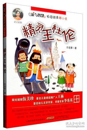 空中抛枪