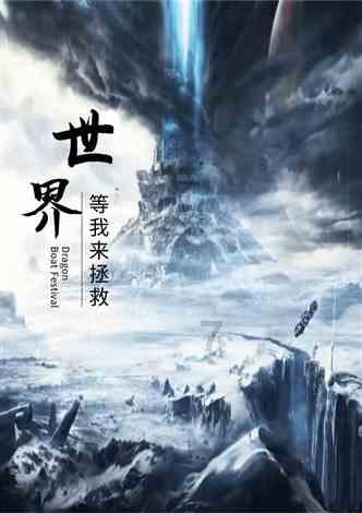 梦幻诛仙