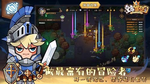 妖精的尾巴大冒险