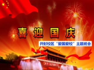【新春走基层】张掖市森林消防支队：迎新纳福送春联 翰墨飘香年味浓