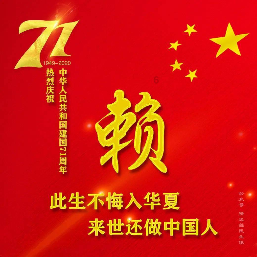 奇形怪状