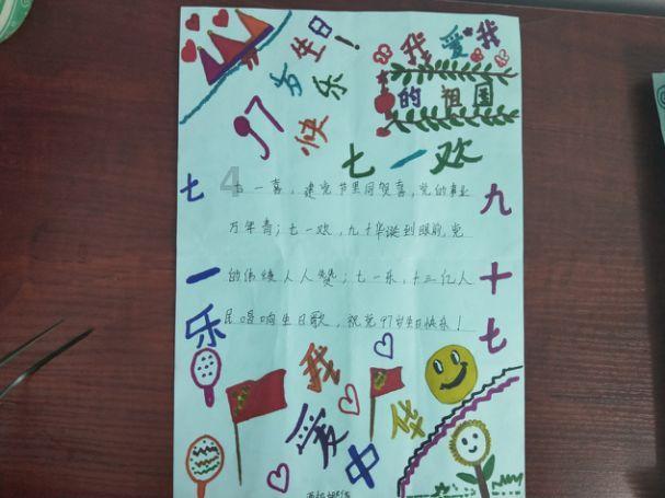 我该怎么办，才能让老公理解我呢？游戏画面